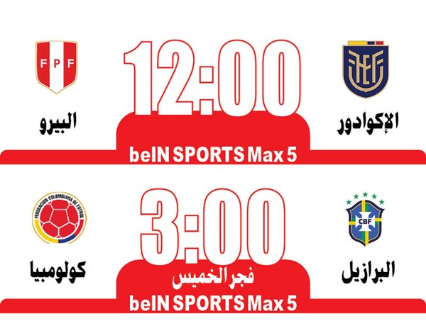 سكالوني: وصول «التانغو» لربع نهائي «كوبا أميركا» يمنحنا الراحة
