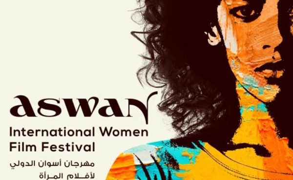 مهرجان أسوان يعلن قائمة بأفضل مئة فيلم للمرأة في السينما العربية