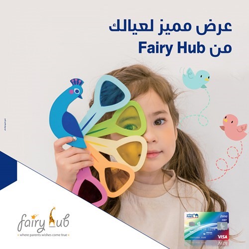 «الوطني» يكافئ عملاء باقة «زينة» الجدد بالتعاون مع FairyHub