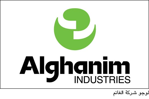 شعار شركة صناعات الغانم