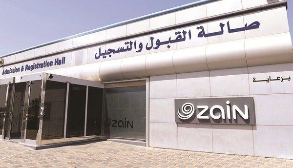 زين ترعى صالة القبول والتسجيل لأكثر من 11 سنة متواصلة