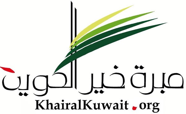 مبرة خير الكويت