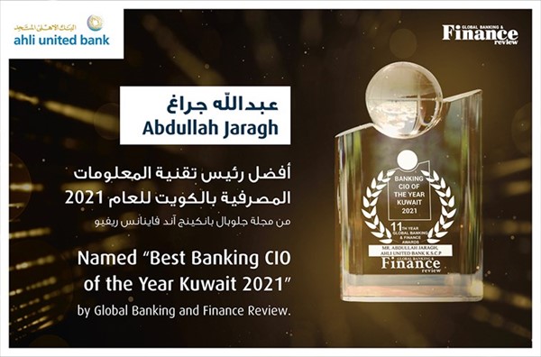 عبدالله جراغ يتوج كأفضل رئيس تقنية معلومات بالكويت للعام 2021