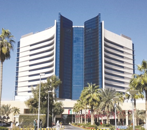 مبنى معهد الكويت للأبحاث العلمية