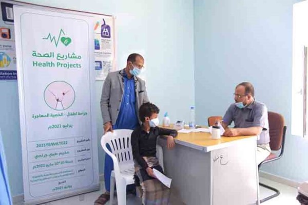 «العون المباشر» تدشن مخيماً طبياً لإجراء 100 عملية جراحية في صنعاء