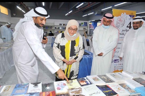 من المشاركين في المؤتمر الرابع