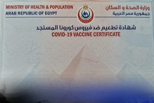 افتتاح مراكز تطعيم «كورونا» للمسافرين اليوم والموعد خلال 72 ساعة