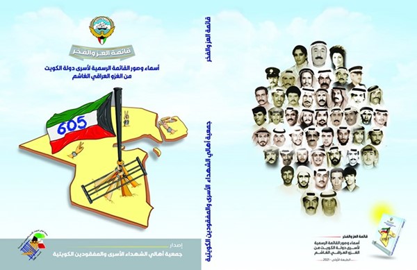 غلاف الإصدار