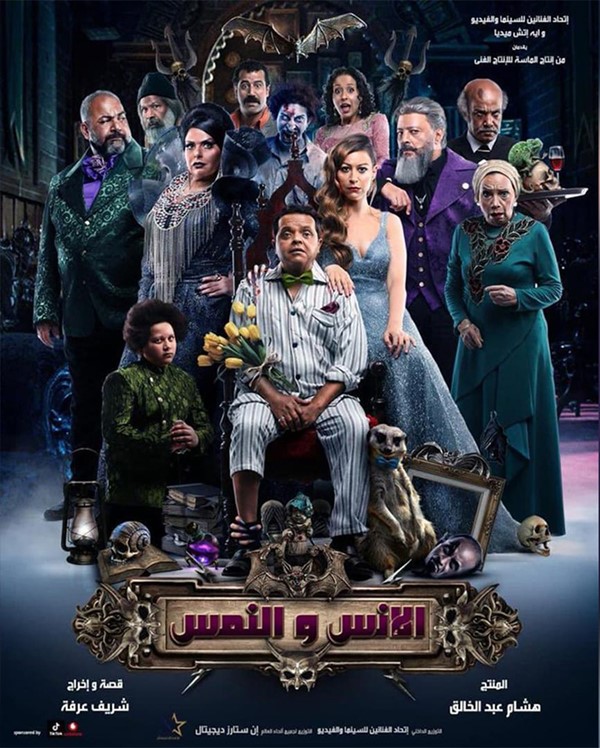 محمد هنيدي: فيلم "الإنس والنمس" تجربة مهمة.. وعرضه في الدول العربية يوم 12 أغسطس