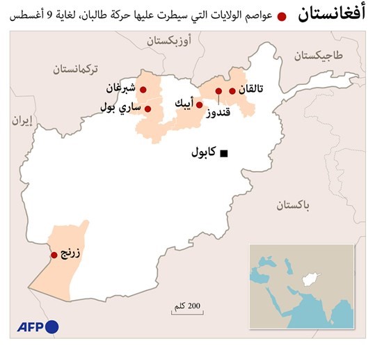 «طالبان» تواصل تقدمها في شمال أفغانستان وعينها على «مزار شريف»