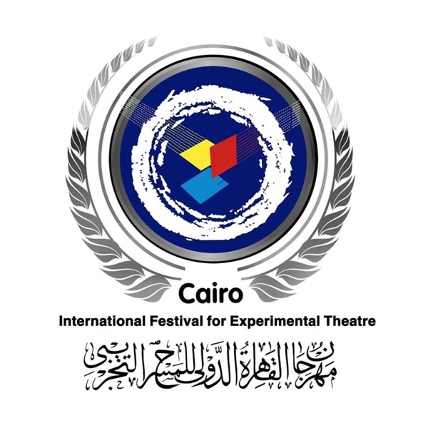 «القاهرة الدولي للمسرح التجريبي» يستقبل طلبات المشاركة حتى 30 الجاري