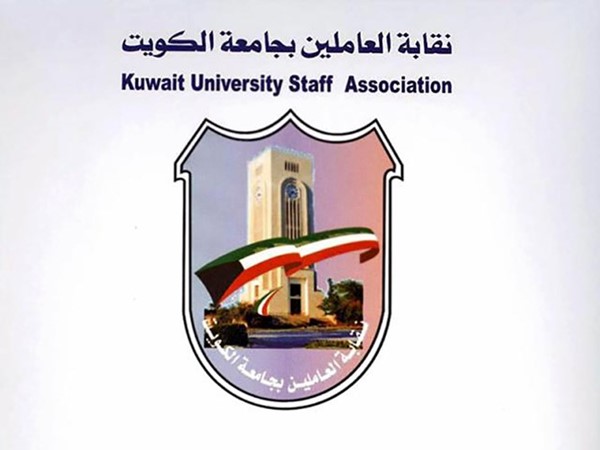«العاملين في الجامعة» تستنكر المماطلة في إرسال كشوف مستحقي الصفوف الأمامية إلى الديوان