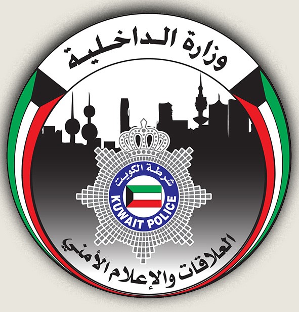 "الداخلية": القوات الخاصة والجيش الأميركي ينفذان تدريباً مشتركاً في مجمع الأفنيوز فجر يوم غد الثلاثاء