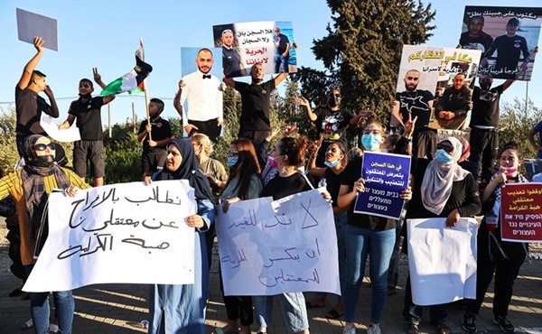 عرب إسرائيليون يتظاهرون خارج سجن مجيدو في إسرائيل للمطالبة بالإفراج عن سجناء احتجاجات مايو الماضي	 (أ.ف.پ)