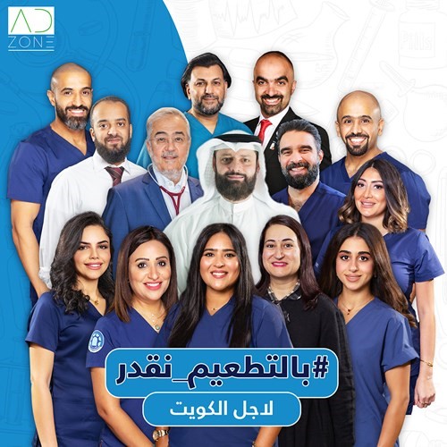 عدد من الأطباء المشاركين في الحملة