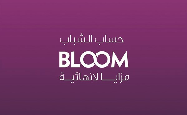 «وربة» يعلن الفائزين بسحوبات «Bloom»