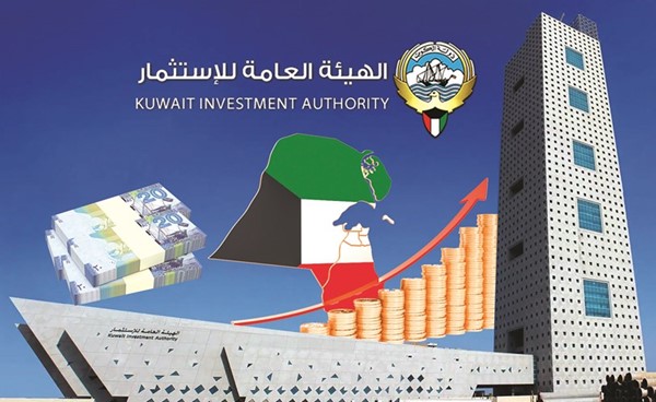 «الصندوق السيادي الكويتي».. الأضخم إقليمياً بأصول 693 مليار دولار