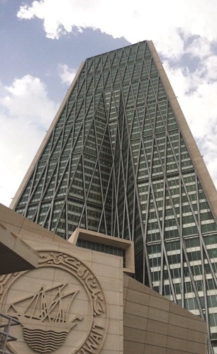 الصورة الأولى مبنى المقر الجديد للبنك المركزي الكويتي