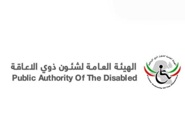 "ذوي الإعاقة" تمدّد فتح الملف التعليمي من 12 إلى 23 الجاري