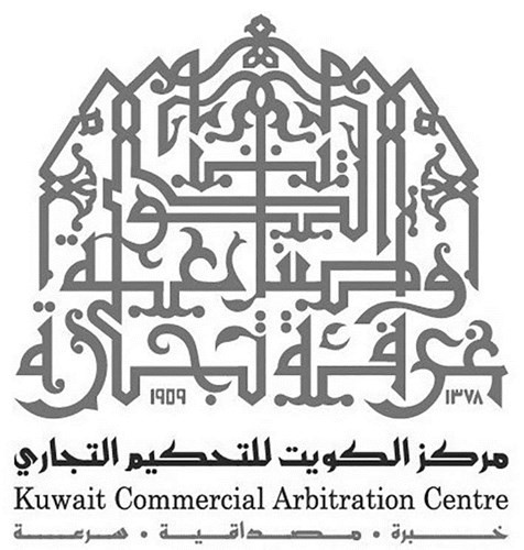 «الكويت للتحكيم التجاري» نظّم ندوة «قانون الأونسيترال النموذجي»