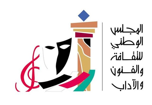 "الوطني للثقافة" ينعى الملحن محمد الرويشد بعد مسيرة حافلة بالعطاء والإنجاز بالمجال الفني في الساحة الكويتية والخليجية
