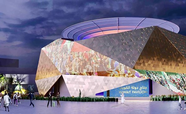 جناح الكويت المشارك في معرض إكسبو 2020 دبي