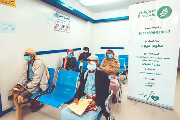 288 عملية جراحية في مخيم «تدبر للعيون» بأمانة العاصمة صنعاء بإشراف «العون المباشر»
