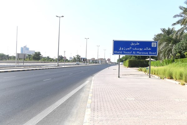 طريق خالد يوسف المرزوق بداية حملة تشجير وتخضير الكويت