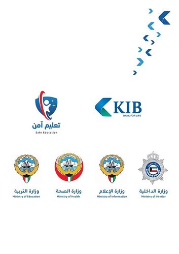حملة تعليم آمن