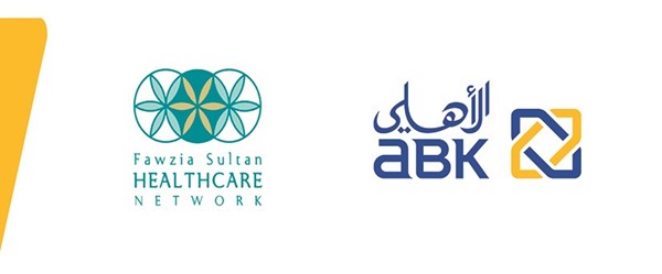 «الأهلي الكويتي» يتعاون مع مجموعة فوزية السلطان الصحية لتعزيز صحة موظفيه الجسدية والنفسية