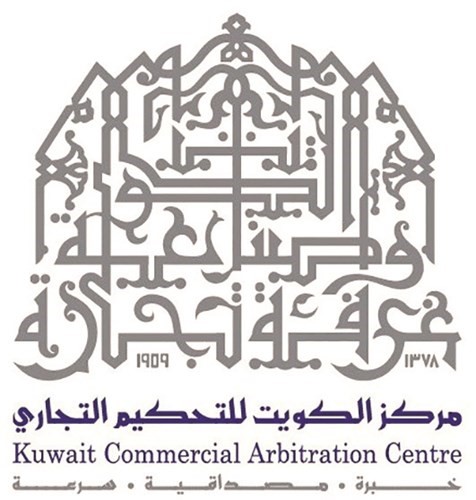 «الكويت للتحكيم التجاري» نظم حلقة نقاشية لنشر ثقافة التحكيم والتوعية بها