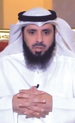 د. محمد ضاوي العصيمي