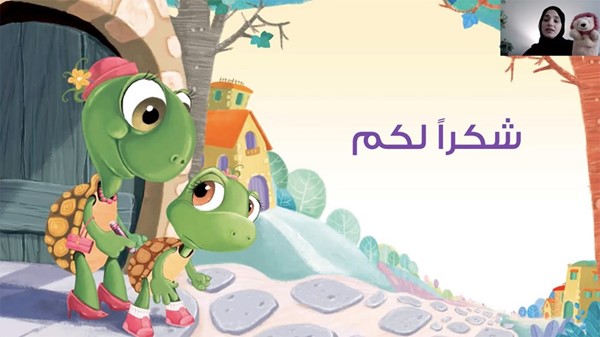  وشكرا لكم