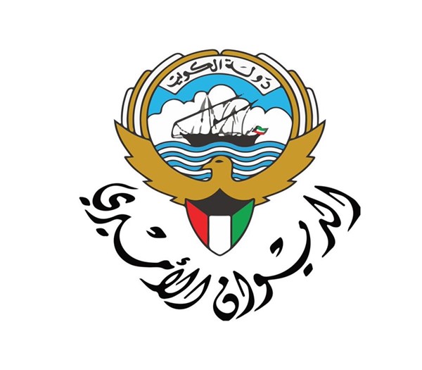 الديوان الأميري ينعى المغفور لها طيبة صالح علي الفواز زوجة الشيخ بدر عبدالعزيز المالك الصباح
