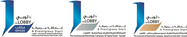 «التجارية» تواصل دعم المشاريع الصغيرة عبر «اللوبي»