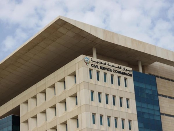 "الخدمة المدنية": تسجيل الكويتيين الباحثين عن عمل يبدأ غداً ويستمر حتى 5 نوفمبر المقبل