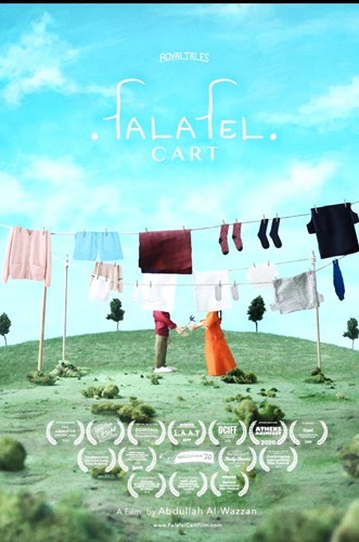 بوستر فيلم فلافل كارت