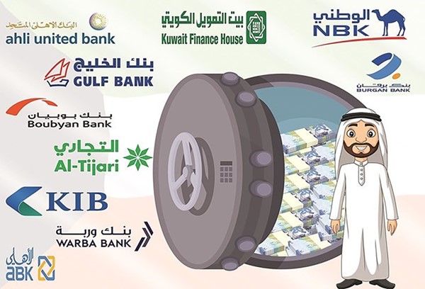 أرباح البنوك تقفز 70% إلى 624.4 مليون دينار في 9 أشهر