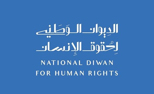 شعار الديوان الوطني لحقوق الإنسان