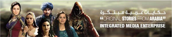 مسلسل «شارع طلال» ملحمة شعبية توثق تاريخ عمان ينتجها المركز العربي