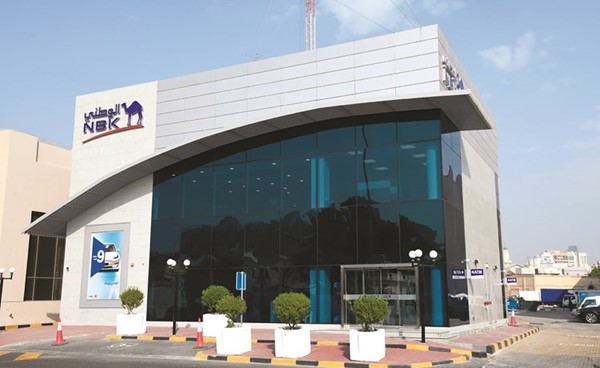 فرع بنك الكويت الوطني الجديد في منطقة الدسمة