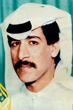 الشهيد نايف خويدر