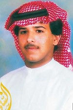 الشهيد سعد العجمي