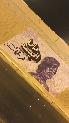 العبدولي: الشخصيات التي أرسمها أكبر من اسمي.. والقادم مفاجأة!