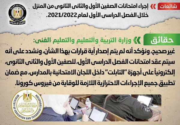 امتحان