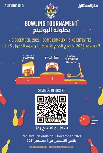 «طفل المستقبل» تنظم مسابقة «البولينغ»