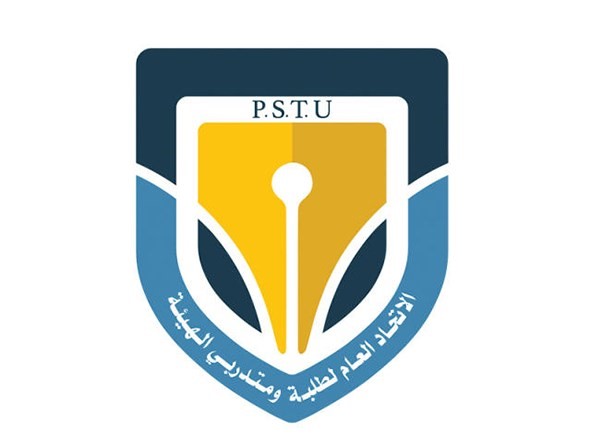 لوجو
