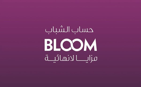 «وربة» يعلن فائزي سحوبات «Bloom» الأسبوعية