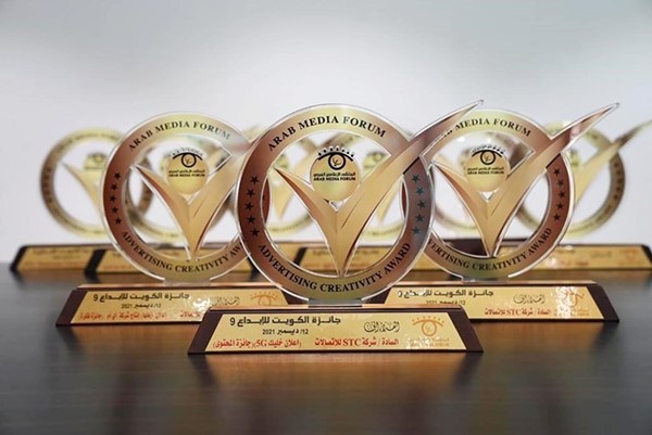 جائزة الإبداع