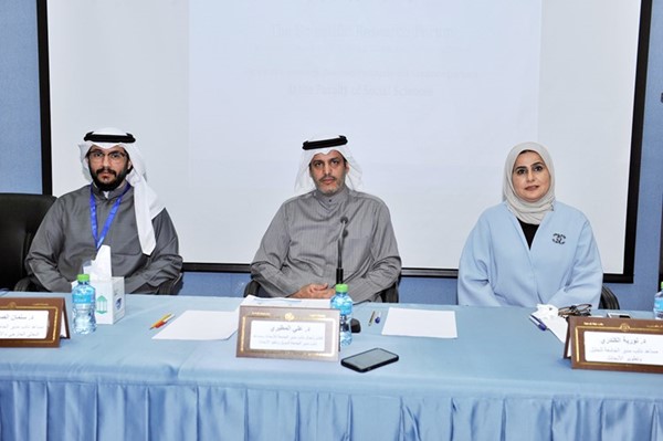 قطاع الأبحاث بجامعة الكويت ينظم ملتقى البحث العلمي في العلوم الاجتماعية